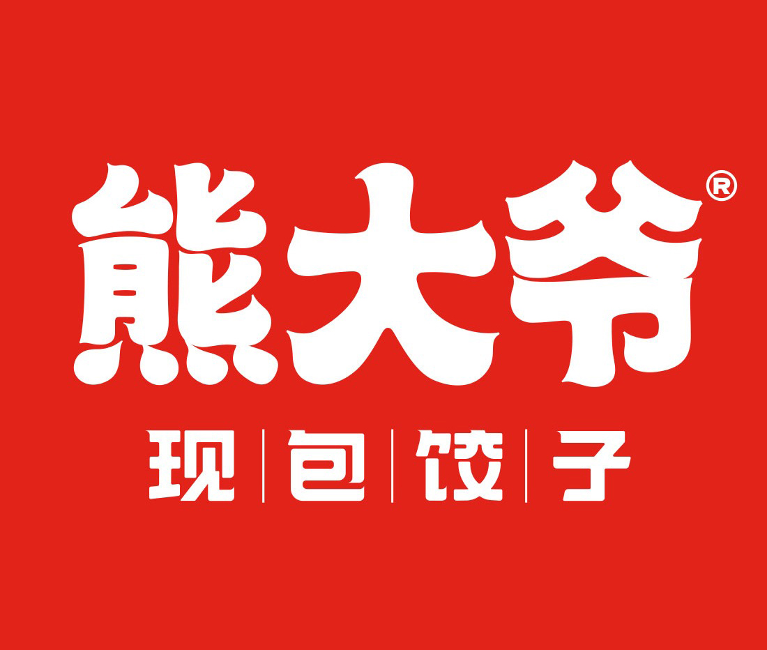 熊大爺餃子加盟