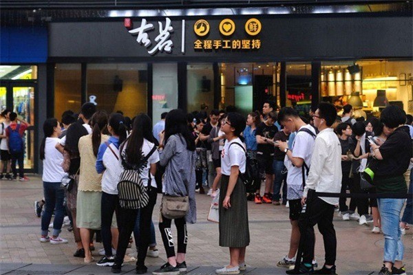 古茗奶茶加盟費(fèi)及加盟熱線是多少