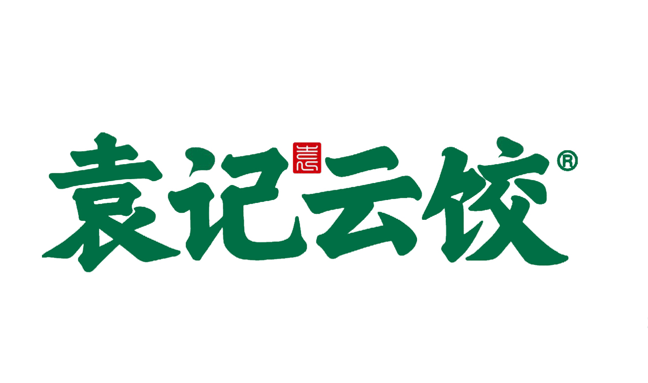 袁記云餃加盟費用多少錢-云集韻腳加盟店怎么樣-袁記云餃加盟店費用