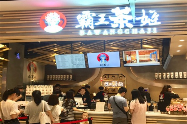 霸王茶姬加盟加盟費(fèi)用及加盟條件