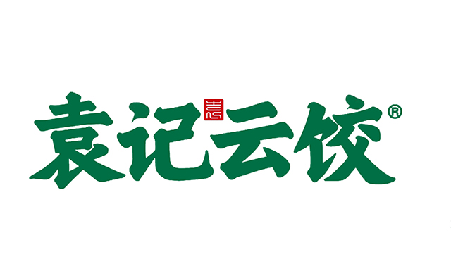 袁記餃子云吞加盟費大概要多少錢？加盟官網電話是多少