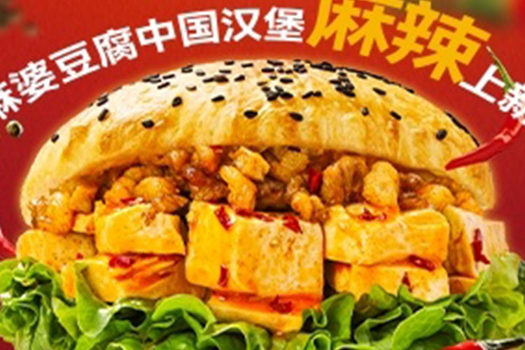 塔斯汀加盟費(fèi)大概要多少錢，塔斯汀加盟條件要求
