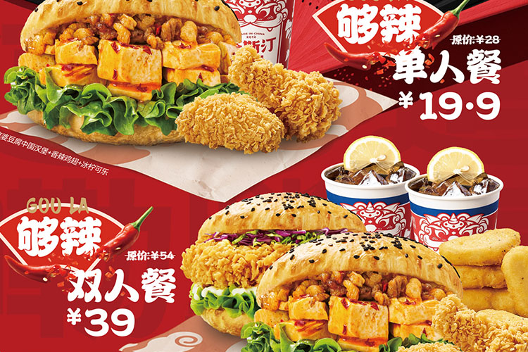 塔斯汀加盟費(fèi)大概要多少錢，塔斯汀加盟條件要求