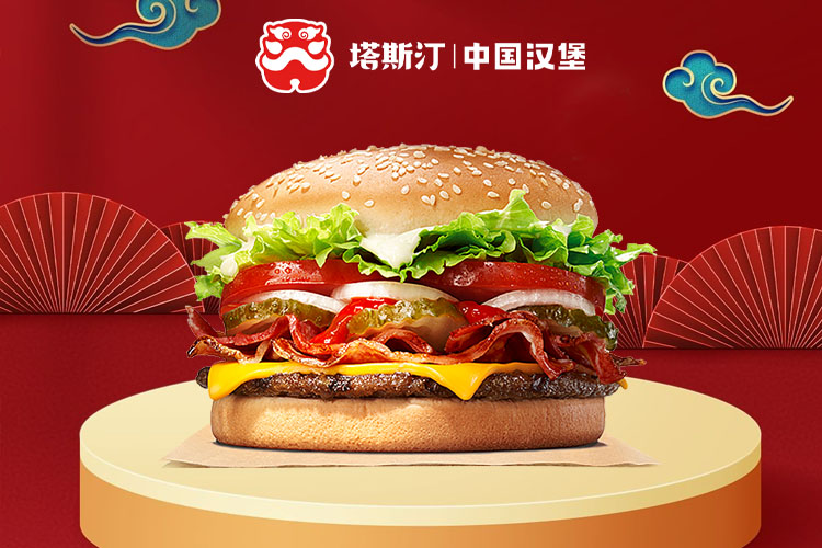 塔斯汀加盟有限制嗎現在，加盟塔斯汀要多少錢