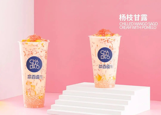 茶百道加盟費大概要多少，茶百道加盟費明細表
