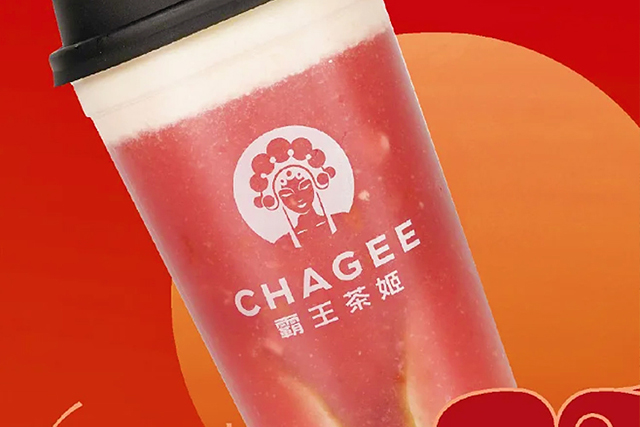 霸王茶姬加盟費價目表，霸王茶姬加盟費多少