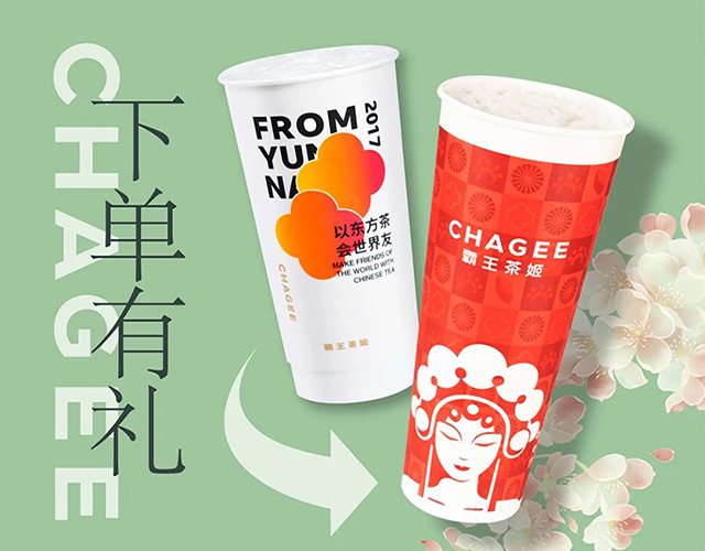 霸王茶姬加盟怎么能通過，霸王茶姬加盟需要什么