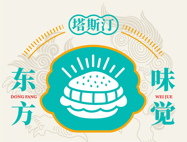 塔斯汀加盟店的弊端和套路，塔斯汀加盟費多少