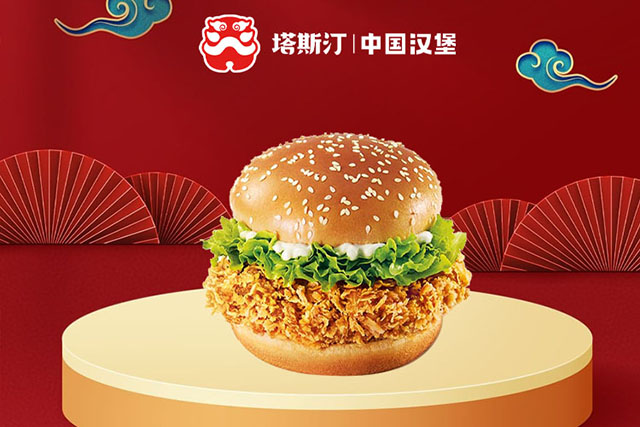 塔斯汀加盟費回本要多久，塔斯汀加盟電話是多少