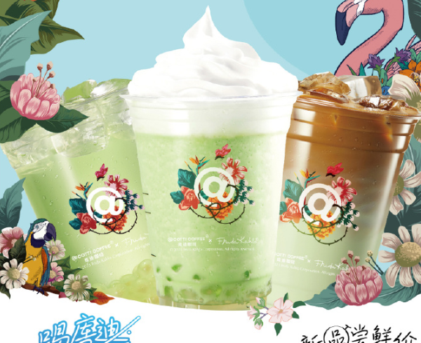 庫(kù)迪咖啡怎么加盟要多少錢(qián),庫(kù)迪咖啡加盟費(fèi)多少錢(qián)