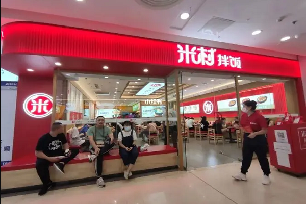 米村石鍋拌飯加盟米村石鍋拌飯加盟費(fèi)用多少錢？