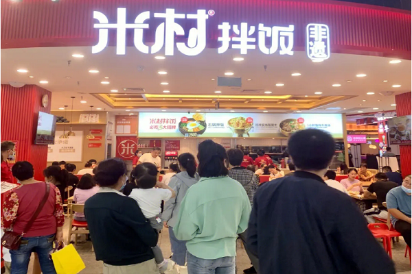 米村石鍋拌飯加盟米村石鍋拌飯加盟費(fèi)用多少錢？
