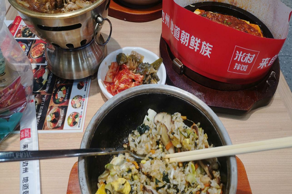 米村石鍋拌飯加盟費(fèi)用多少錢？