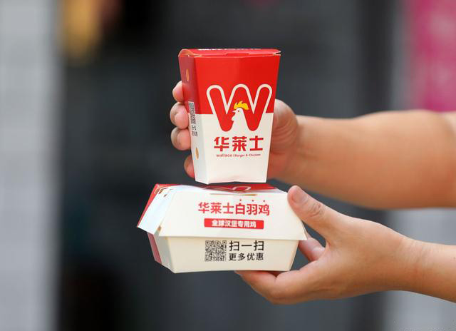 華萊士漢堡店加盟費及加盟條件，華萊士漢堡加盟費明細
