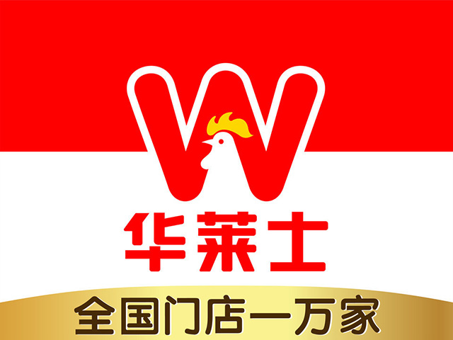 華萊士漢堡加盟大概需要多少錢，華萊士漢堡加盟費明細