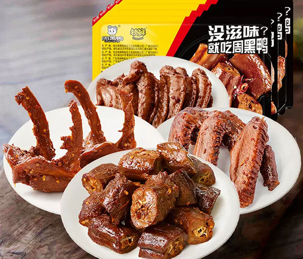 加盟周黑鴨免費(fèi)包學(xué)技術(shù)嗎，周黑鴨加盟費(fèi)用及加盟條件