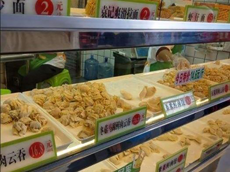 袁記餃子店加盟費多少，袁記云吞餃子官網