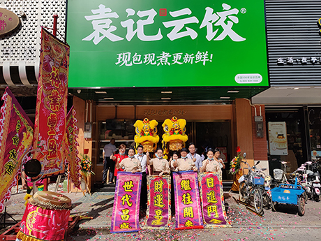 袁記餃子一年能賺多少錢，袁記水餃官網