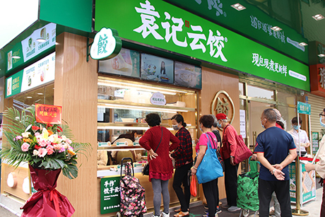 袁記云餃加盟費三年五萬是真的嗎，以下做出費用分析