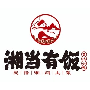 湘當有飯湘菜館加盟