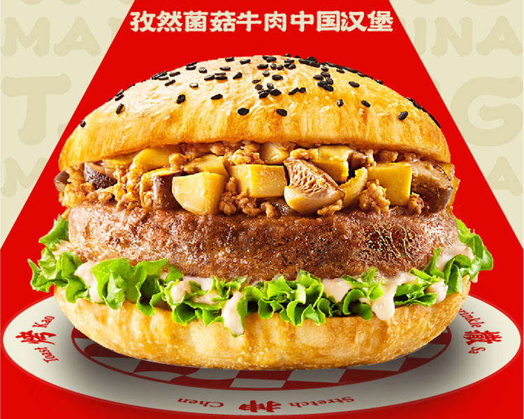 開個塔斯汀要多少錢，開一家塔斯汀漢堡店需要多少加盟費？