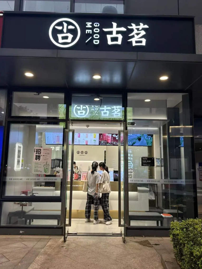 “小鎮奶茶”上市，市值超200億，創始人成百億富豪！