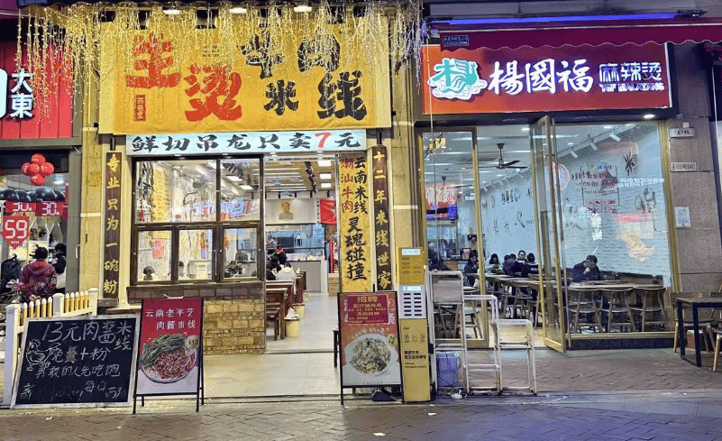 餐廳生意急轉直下，90%的問題都出在這三方面